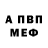 МЕТАДОН methadone Dark Evilz