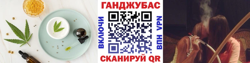 Cannafood конопля  mega сайт  Перевоз 