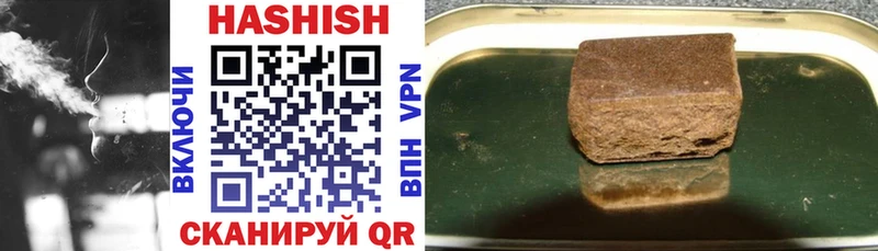 наркота  Перевоз  OMG ссылка  ГАШ VHQ 