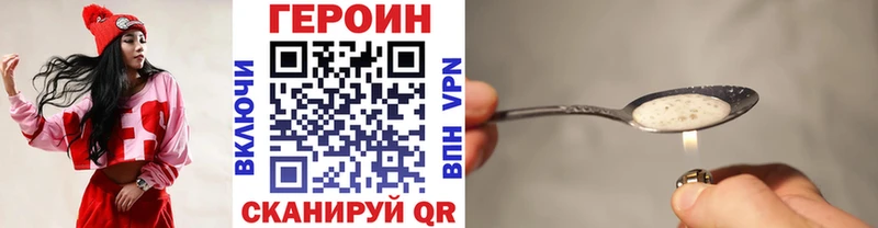 Героин VHQ  mega tor  Перевоз 