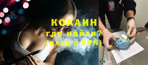 MESCALINE Верхнеуральск