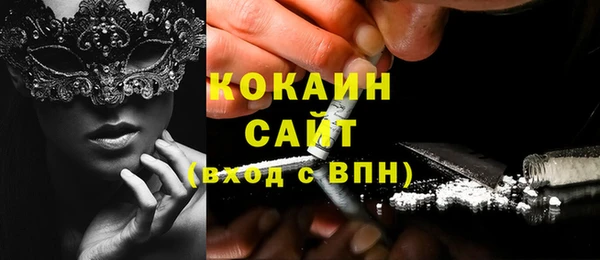 MESCALINE Верхнеуральск