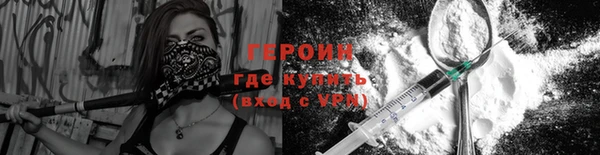 MESCALINE Верхнеуральск