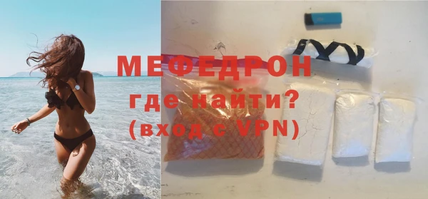 MESCALINE Верхнеуральск