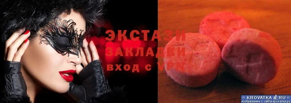 ПСИЛОЦИБИНОВЫЕ ГРИБЫ Снежинск