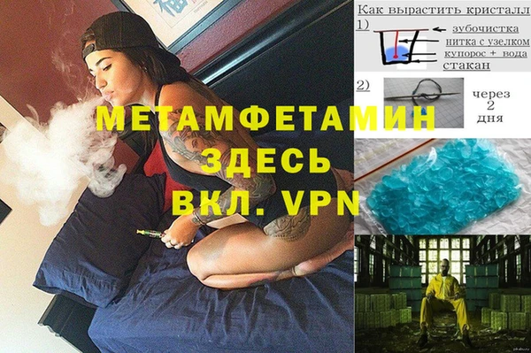 не бодяженный Саяногорск