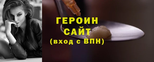 наркотики Верея