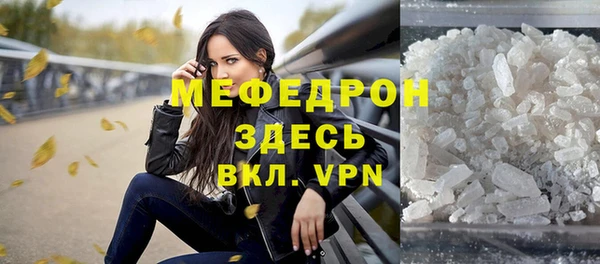 MESCALINE Верхнеуральск