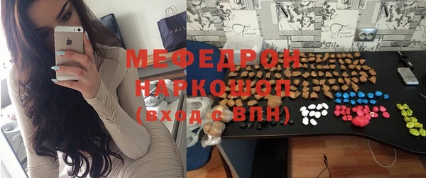 ГАЛЛЮЦИНОГЕННЫЕ ГРИБЫ Слюдянка