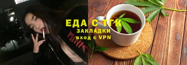 ГАЛЛЮЦИНОГЕННЫЕ ГРИБЫ Слюдянка