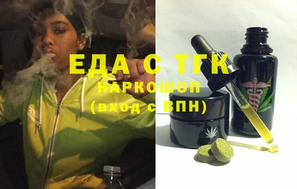 МДПВ Сафоново