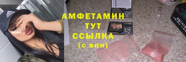 наркотики Верея