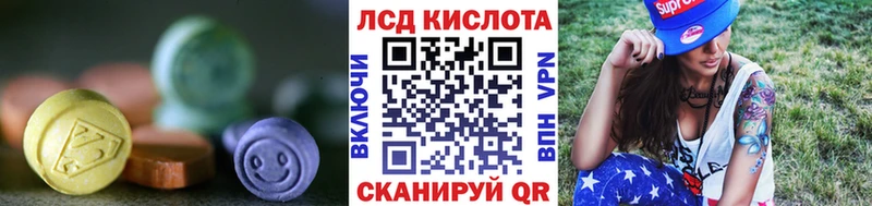 ЛСД экстази кислота  Перевоз 