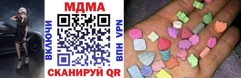 МДМА crystal  Перевоз 