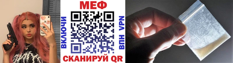 МЕФ мука  Перевоз 